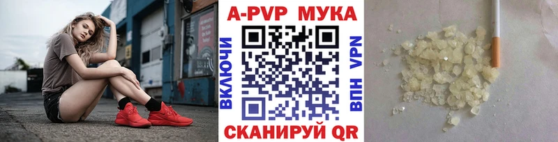 APVP СК  Палласовка 