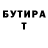 ТГК вейп Ivan BOGLJAEV