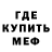 МЕТАДОН мёд Ivan Borodachev