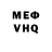 Метадон кристалл Dika BOl