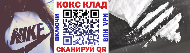 даркнет сайт  кракен зеркало  COCAIN Эквадор  Палласовка 