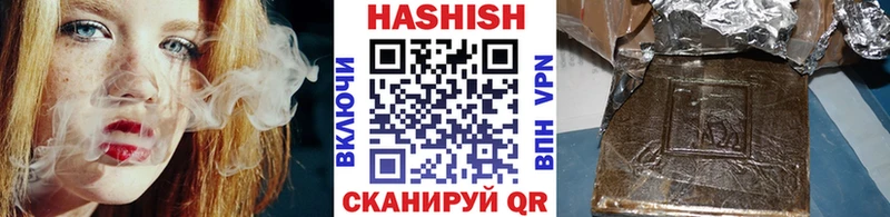 Гашиш гашик  кракен онион  Палласовка 