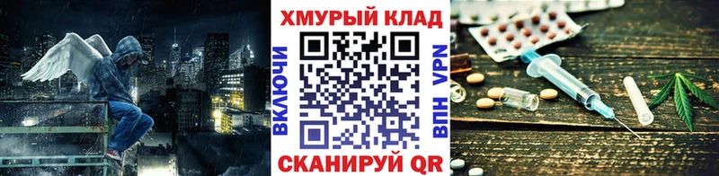 ГЕРОИН афганец  купить  цена  Палласовка 