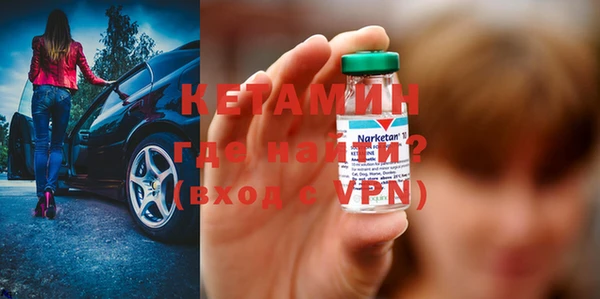 кокаин колумбия Бугульма