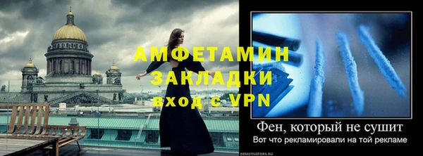 кокаин колумбия Бугульма
