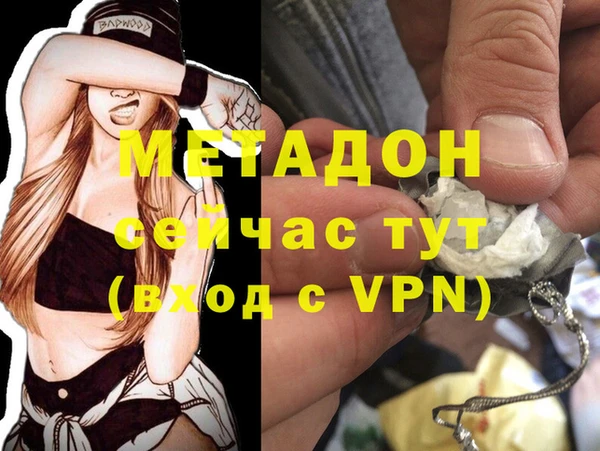 кокаин колумбия Бугульма