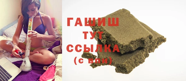 mdma Бронницы