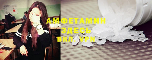 mdma Бронницы