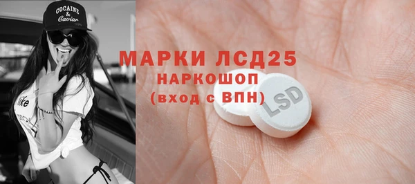 mdma Бронницы