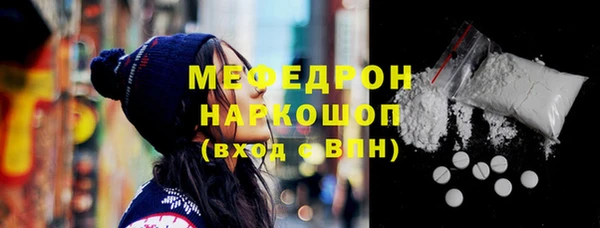 кокаин колумбия Бугульма