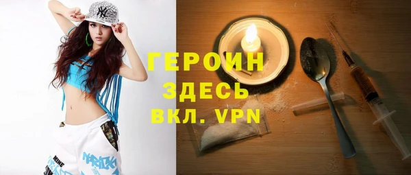 кокаин колумбия Бугульма