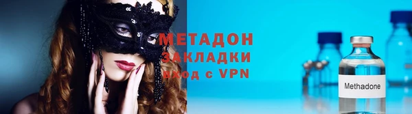 кокаин колумбия Бугульма