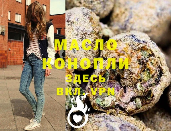 mdma Бронницы