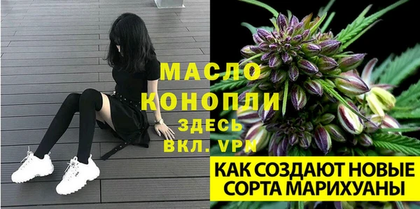 mdma Бронницы
