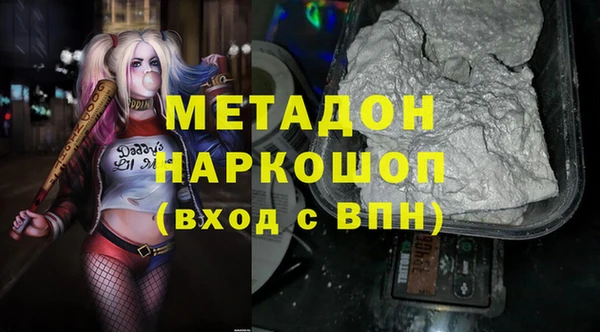 тгк Бородино