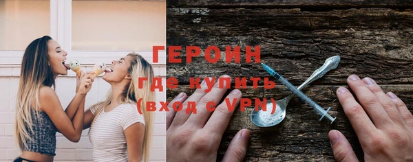 тгк Бородино