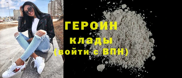 тгк Бородино