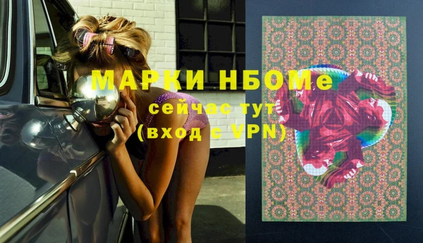 mdma Бронницы