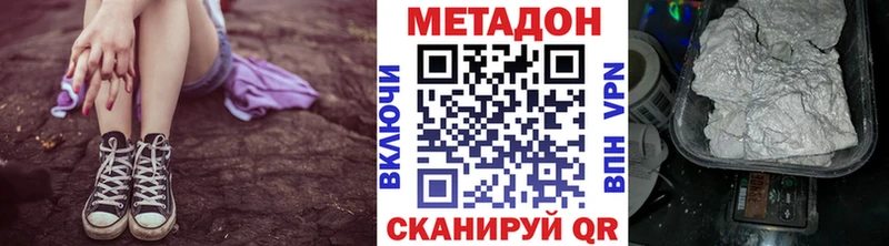 МЕТАДОН белоснежный Палласовка