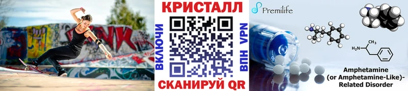 наркошоп Палласовка Первитин Декстрометамфетамин 99.9%